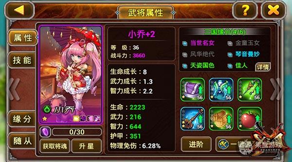 1434510052826666.jpg 图3.jpg