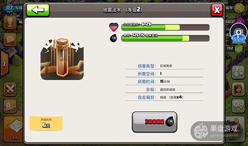图片1：地震药水.jpg