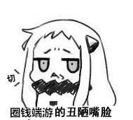1437104813537171.png 图2.png