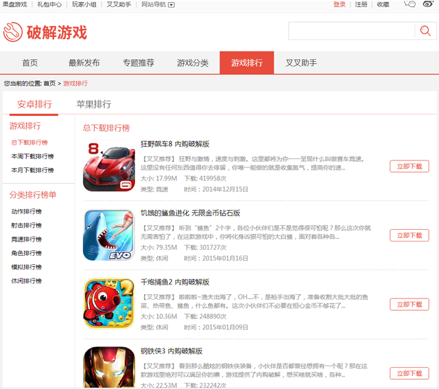 1437104878541354.png 图6.png