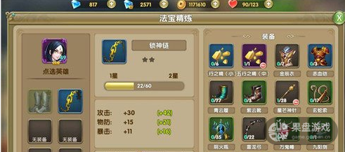 1437113627297327.png 232.png