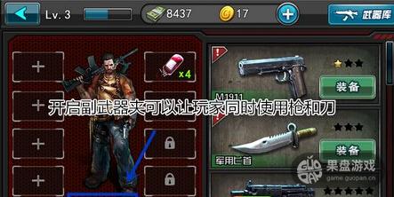 QQ截图20150725110952.jpg
