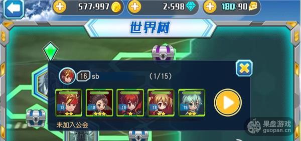 刀剑神域OL 1439614998103967.jpg