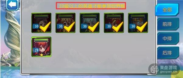 刀剑神域OL 1439615005791517.jpg