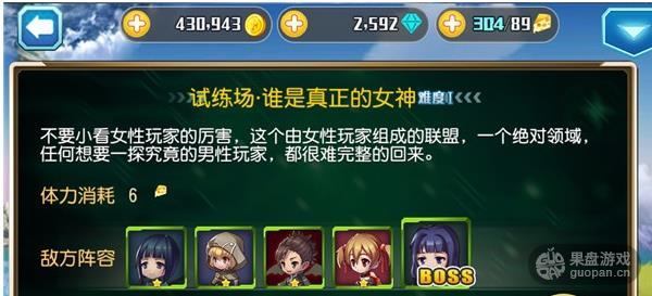 刀剑神域OL 1439615258911902.jpg