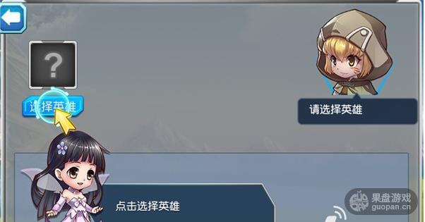 刀剑神域OL装备怎么强化 装备强化攻略详解 1439615492768489.jpg