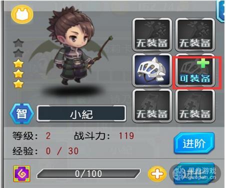 刀剑神域OL装备怎么穿 英雄进阶攻略分享 1439615841633690.jpg