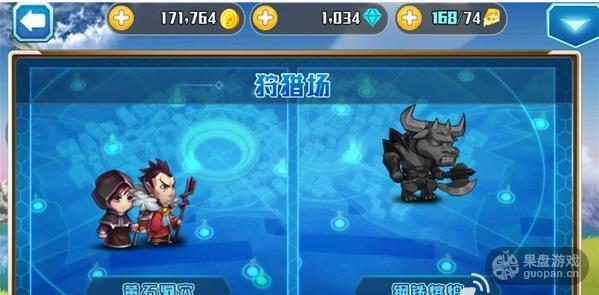 刀剑神域OL狩猎场攻略 狩猎场怎么打 1439615955535586.jpg