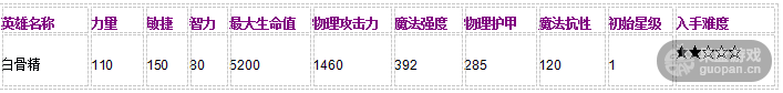bgj.png