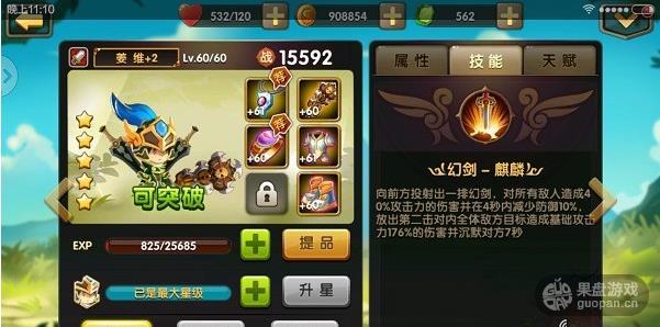 1439968900455647.jpg