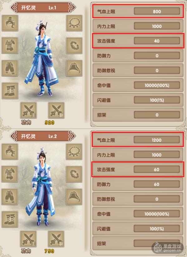 九阴手游如何叛师_九阴 唐门 叛师去哪_九阴真经毒师