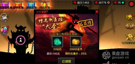 QQ图片20150917004506.png