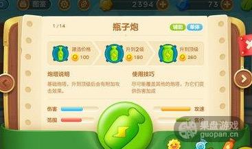 QQ20151001-6.jpg