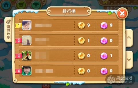 保卫萝卜3