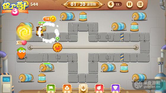保卫萝卜3