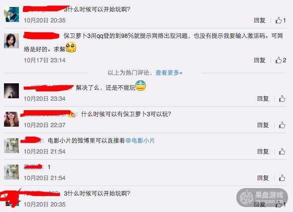 QQ20151021-1.jpg