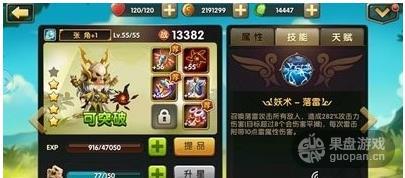 1446637782927919.jpg