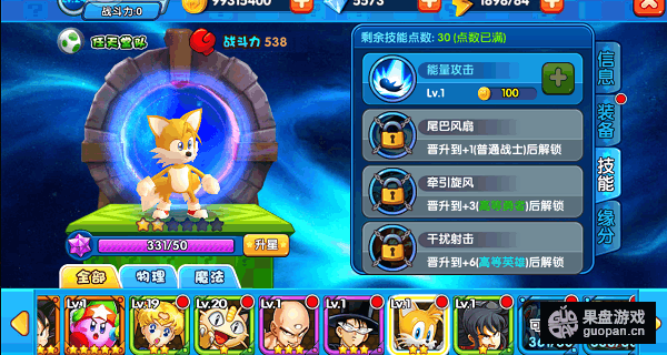明星大乱斗3D智商极高的机械天才泰尔斯技能强不强
