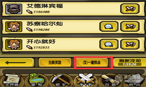 《冒险与挖矿》叉叉新辅助使用指南