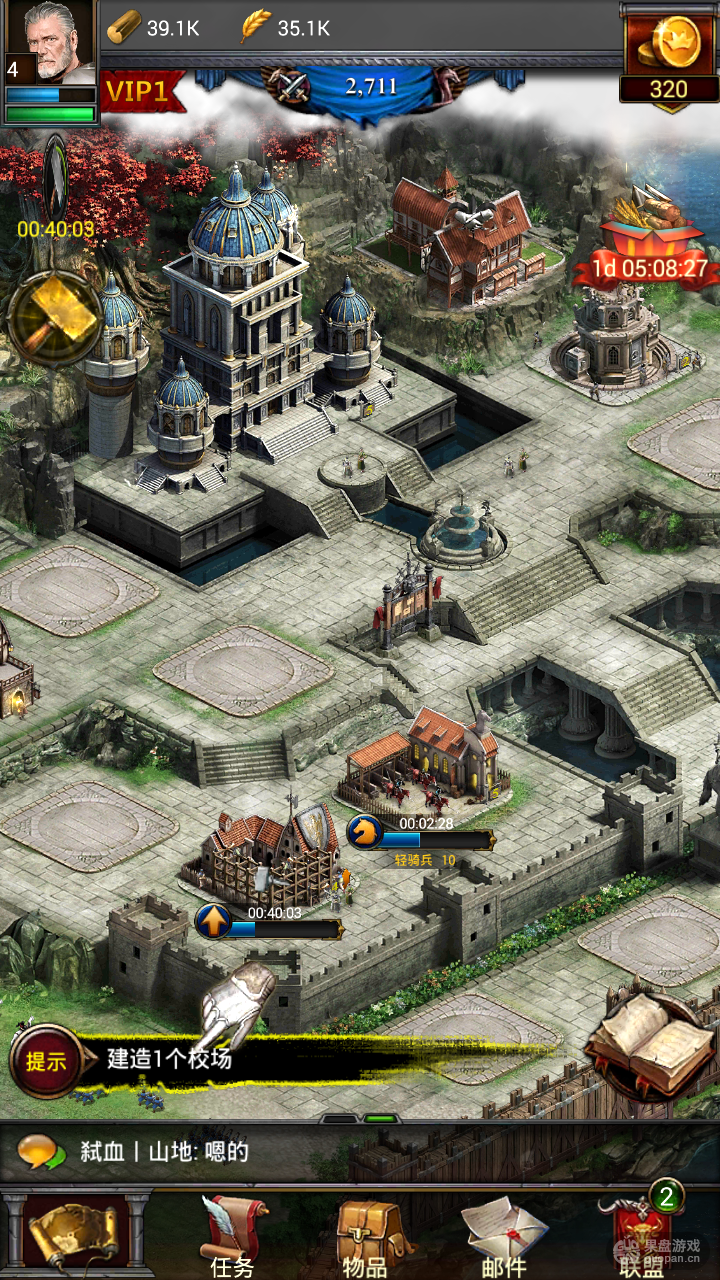 列王的纷争王战爆兵和集结技巧怎么样?