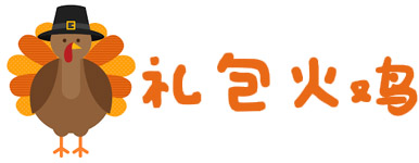 礼包合集.jpg