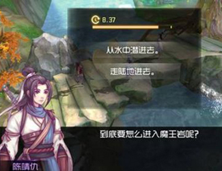 RPG+MOBA?《轩辕剑之天之痕》手游曝光