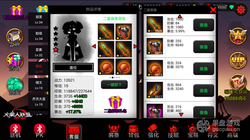 图2.png