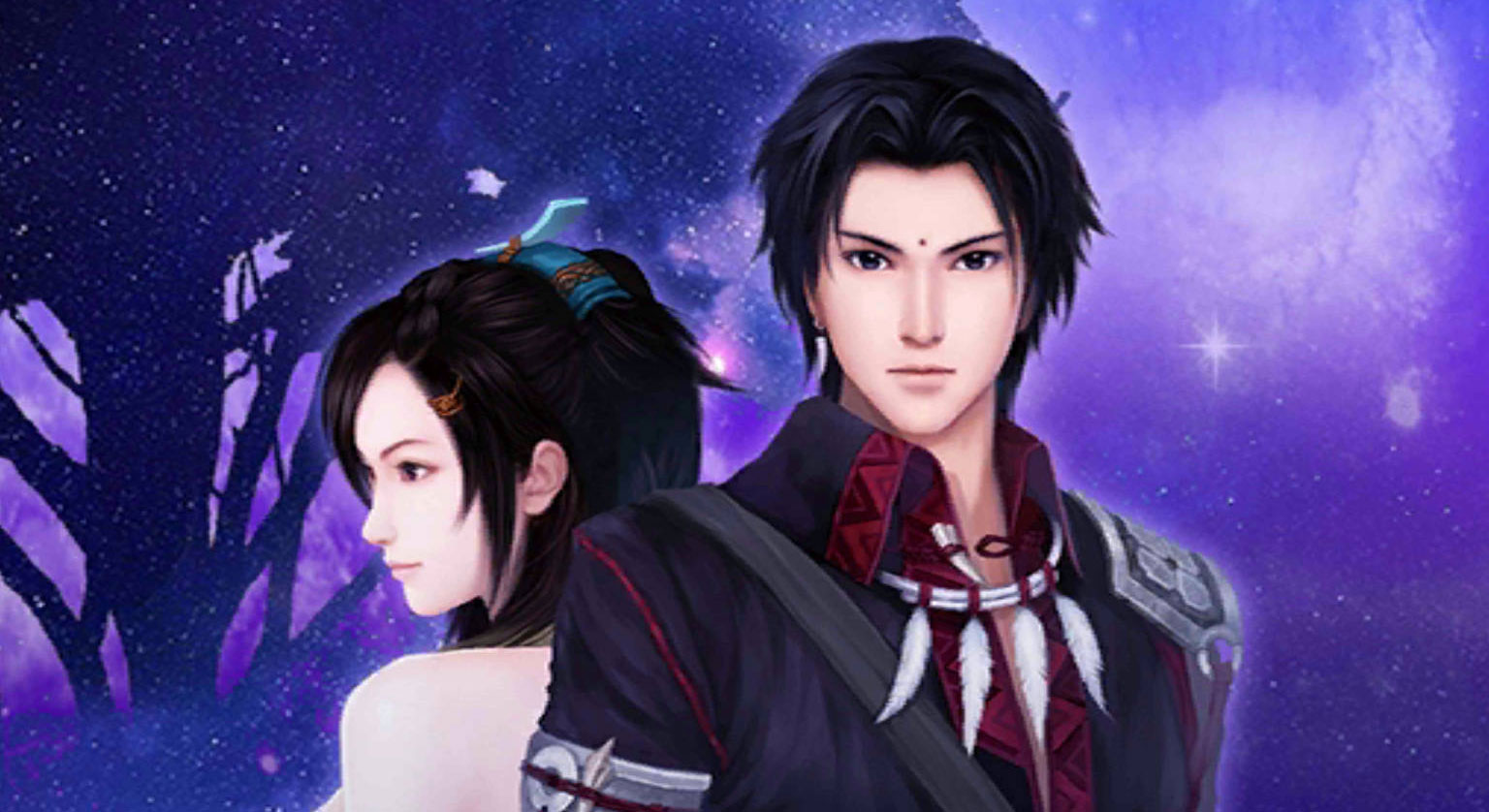 剑影琴音 《古剑奇谭》辅助将临