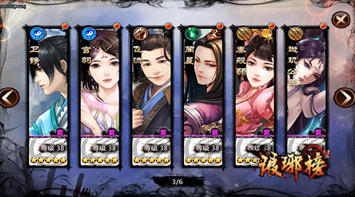 美女等待召唤 《琅琊榜》最强娘子军阵容