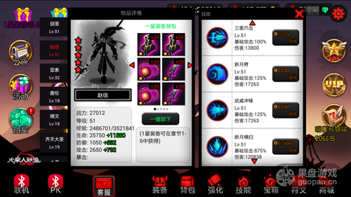 图6.png