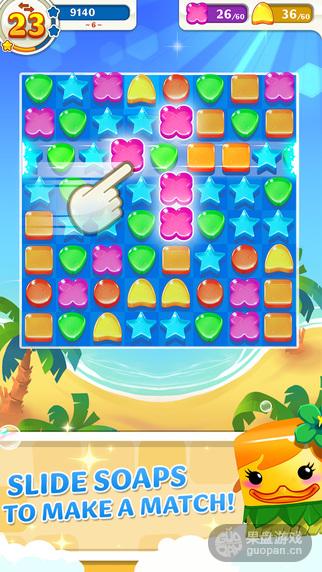 肥皂消除你玩过吗 《飞皂宝宝传奇》上架
