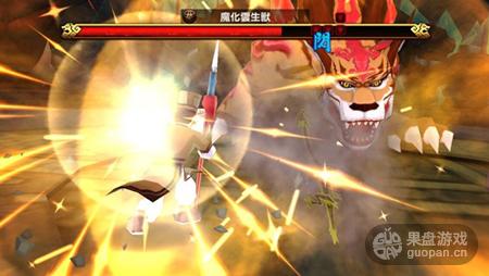 大宇《飞天历险》曝光：重现山海经传奇