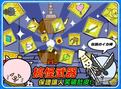 隐之里的小妖很忙 休闲《妖怪MAMES》上架