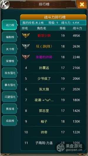 从菜鸟到老手《坦克前线》老玩家带你少走弯路