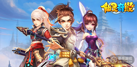 对抗邪恶 在《仙灵奇缘》我们都是正义卫士