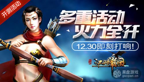 开启剑盟新模式 《江湖霸图》今日震撼内测