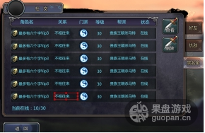 QQ图片20151230223025.png