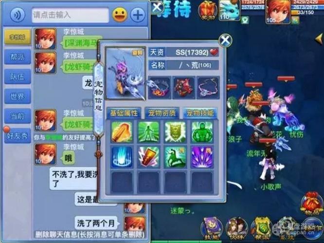 年度《神武》宠物大赏 17392天资龙虾领衔