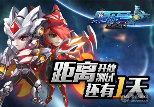 跨年轰趴 《赛尔号》原版官方手游正式上线