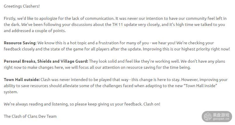 COC开发团队:后续将优化资源抢夺机制