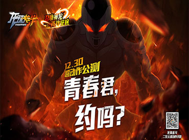 动作不跳票《龙珠炫斗》与星球大战的故事