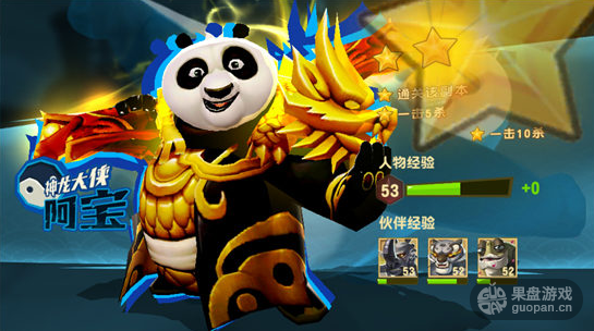 新春强档《功夫熊猫3》手游1月18日公测