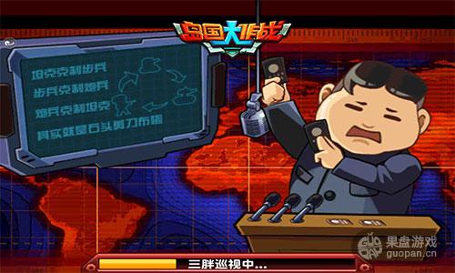 萌系手游《岛国大作战》来袭 全民打鬼子