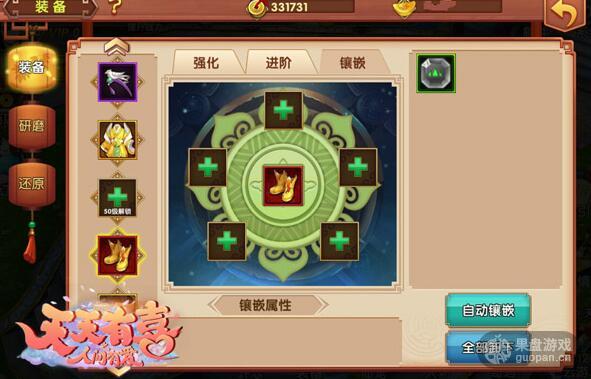1453260258739600.jpg 天天有喜