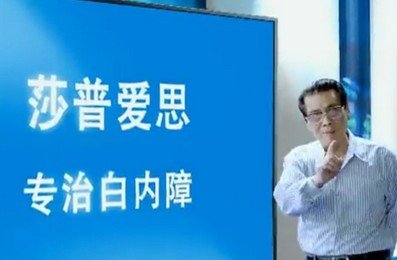 《指上弹兵》天啊 我连朋友圈都看不起了