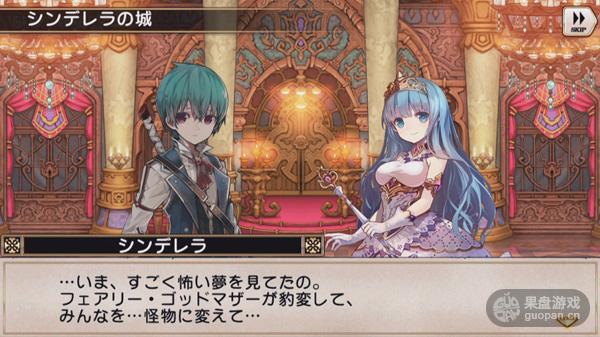 无体力设定 《格林笔记》童话RPG催泪上架