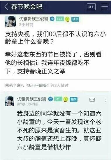 1453971384130214.png 微信截图_20160128165614.png