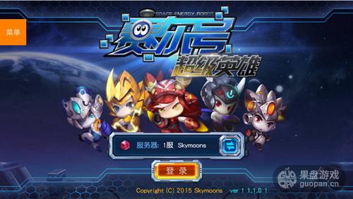 叉叉出手 《赛尔号超级英雄》辅助简介