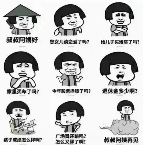 1454405071602440.png 微信截图_20160202172424.png