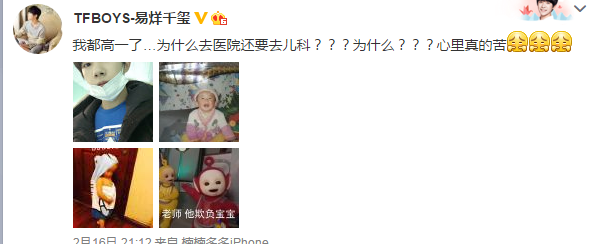1455698209157790.png 微信截图_20160217120433.png
